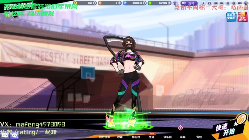 【2022-01-21 19点场】实验狂魔MYF：感谢默默支持的兄弟们，有你们在！