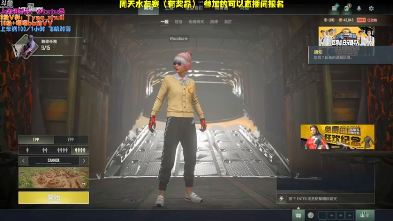 【2022-01-22 12点场】童瑶Tyao：5.0的都市丽人-大勇妹妹