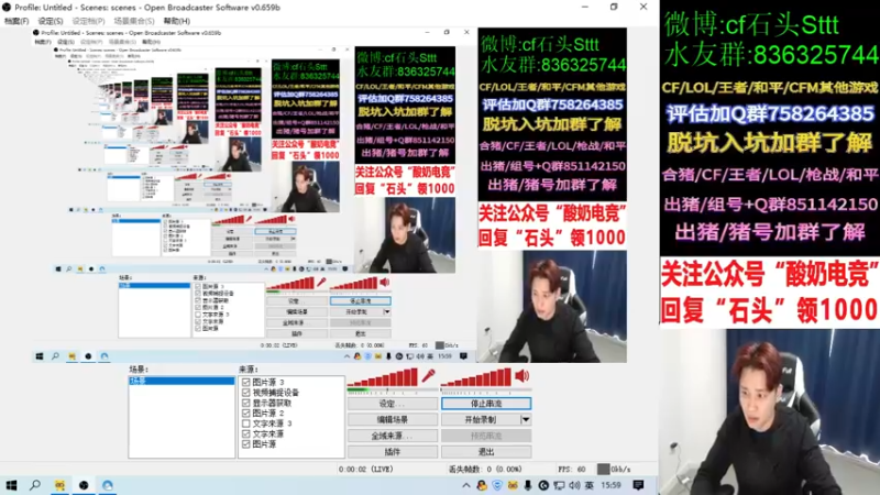 【2022-01-22 15点场】白鲨石头丶：看比赛跟我一起压雷神币~