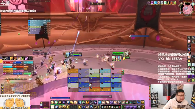 【2022-01-22 16点场】棒老三：还有八天过年了~~