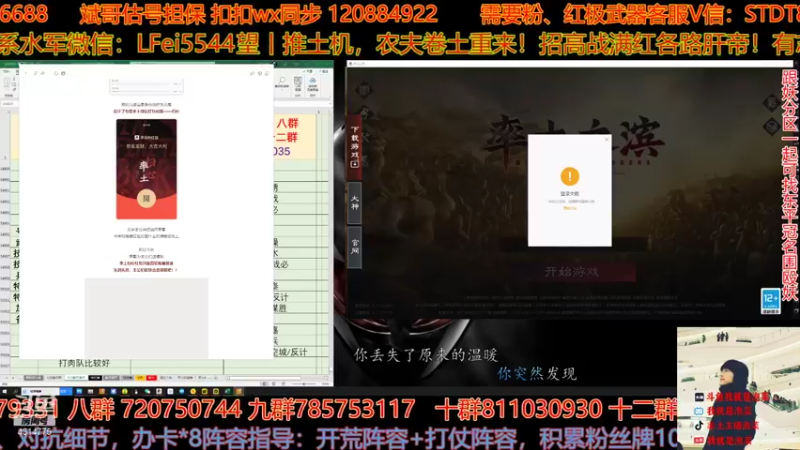 【2022-01-22 20点场】我就是泡菜：新的率土专属封皮，要的速度来关注了