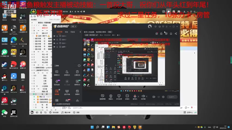 【2022-01-22 01点场】荒r4：新手入坑战意，有好哥们带吗