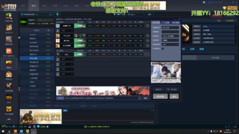 【2022-01-21 14点场】唐朝IMBA：天梯不能一打五不配赢