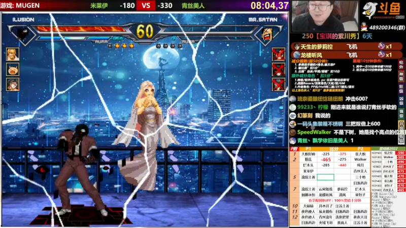 【2022-01-20 22点场】那日的风：【MUGEN】上树容易, 下树难啊