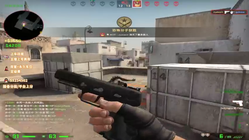 【2022-01-22 15点场】csgo沉默男孩：【沉默】我还是从前那个少年