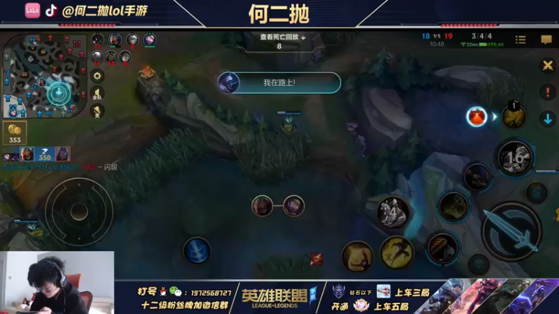 【2022-01-20 13点场】何二抛zZ：曾经志在四方少年