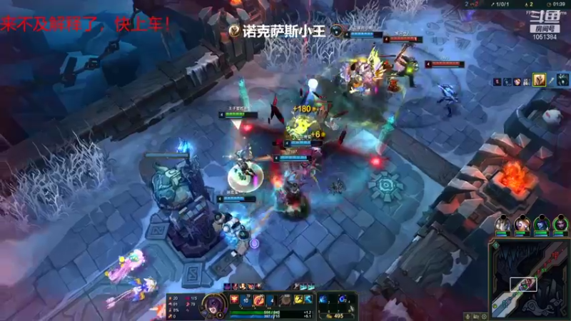 【2022-01-21 21点场】一只吃鱼妹：诺克萨斯吃鱼妹爱乱斗