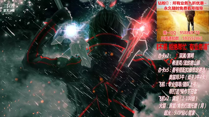 【2022-01-21 20点场】DNF丶心软：年套出来了！冲鸭~