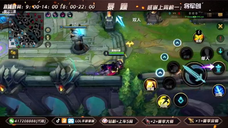 暴躁诺手精彩回放 (173)