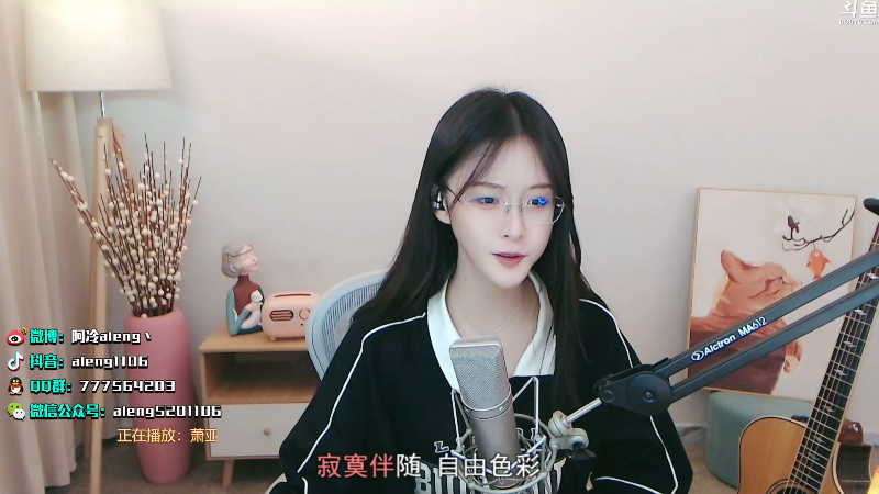 【英雄联盟】阿冷aleng丶的精彩时刻 20220122 23点场