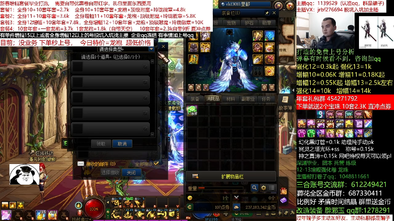【DNF】今日不服的精彩时刻 20220122 00点场