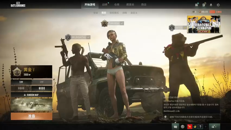 【2022-01-21 21点场】sakira丶hao：跳伞滴king