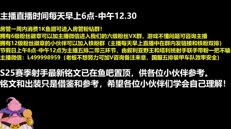 【2022-01-22 06点场】大魔王夏天天丶：卤蛋单排30-50星荣耀王者版本之子！