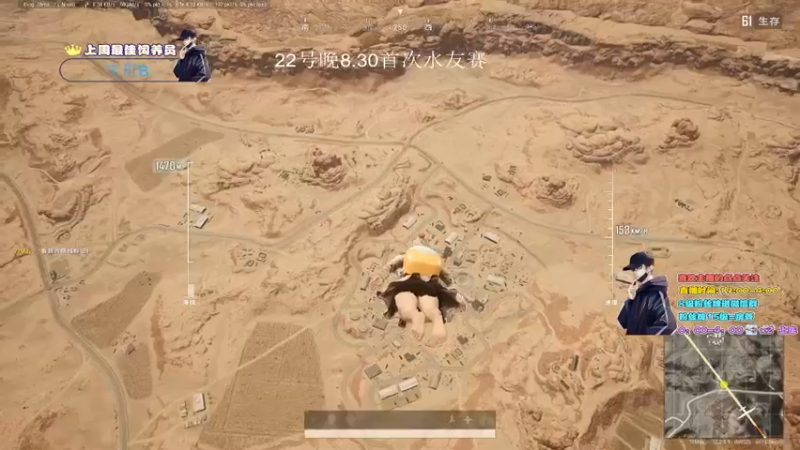 【2022-01-22 01点场】晚辞77：轻语集团 猛男顶尖身法怪