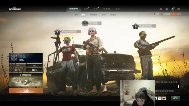 【2022-01-22 15点场】17Xbei丷：最近下午播一会