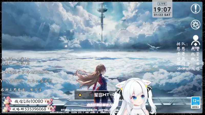 【2022-01-22 19点场】御羽OvO：【叶羽】星岛06小百科在线解答