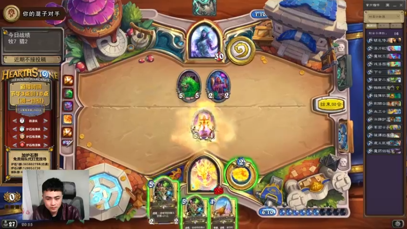 【2022-01-21 20点场】杨清枫：一个月30多个12胜的主播 现场吹牛！