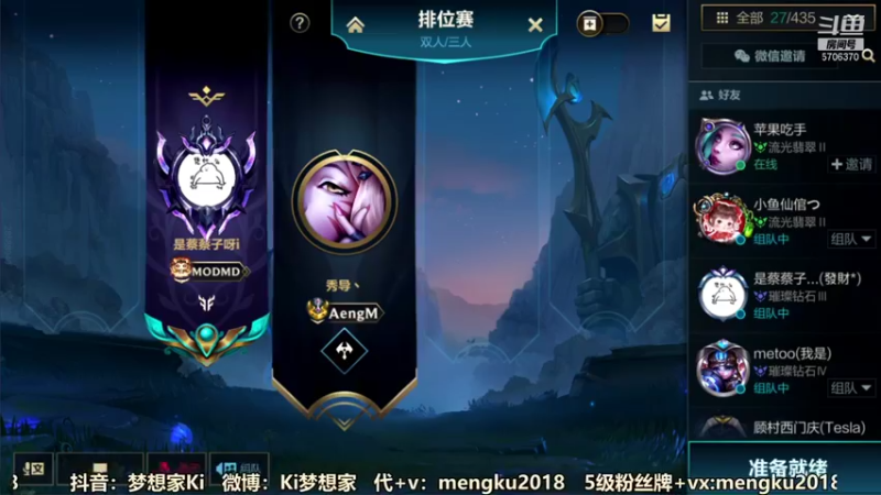 【2022-01-22 15点场】梦想家Ki：免费带粉新年快乐~