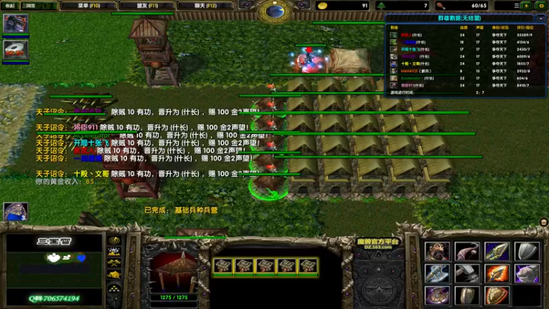 【2022-01-21 18点场】余贰人：3：三国雪