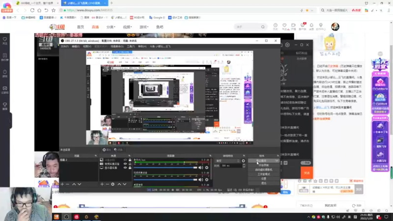 【2022-01-20 21点场】乄都比灬云飞：这叫什么  这叫做无敌 哇哈哈哈哈哈哈哈