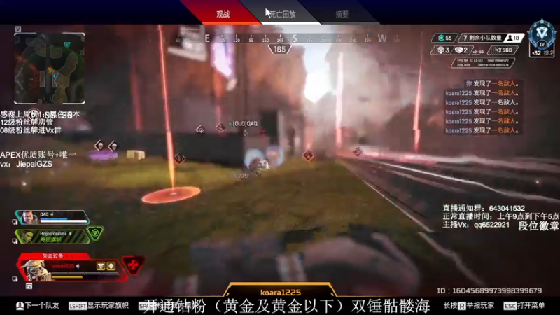 【2022-01-22 16点场】阿祖AZu2tap：一个人就是一支军队gogogo