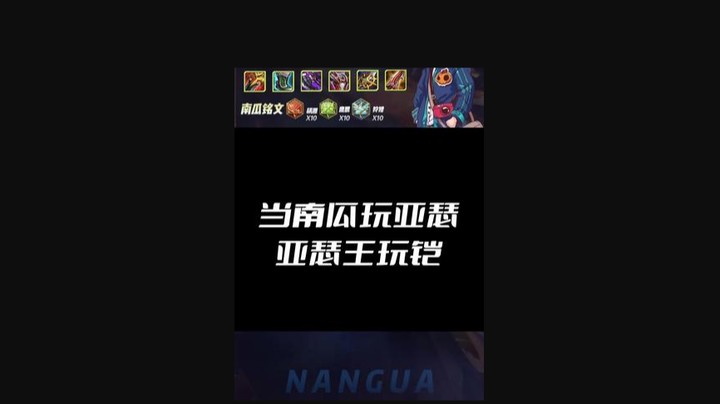 和亚瑟王爱的魔力转圈圈~哈哈哈