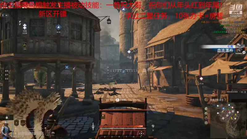【2022-01-21 09点场】荒r4：新手入坑战意，有好哥们带吗