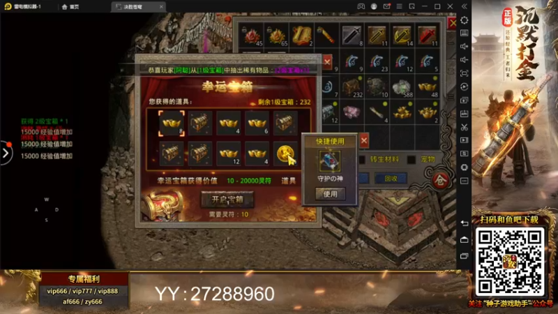 【2022-01-22 00点场】阿聪丷：【阿聪】雀圣了魂天还远吗~