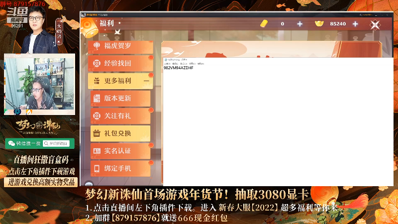 【英雄联盟】东北大鹌鹑的精彩时刻 20220122 00点场