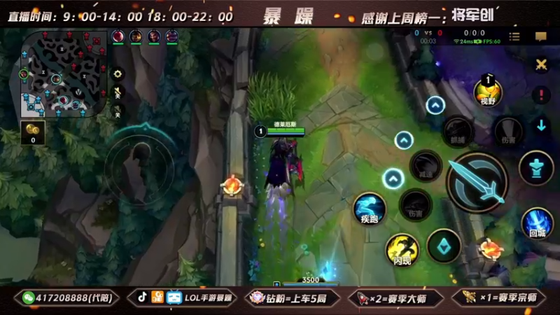 暴躁诺手精彩回放 (174)