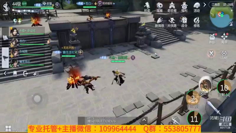 【2022-01-21 17点场】新征成：【托管】极致提战教学！