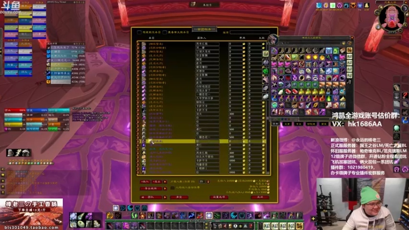 【2022-01-21 22点场】棒老三：浅谈微软收购动视暴雪~~