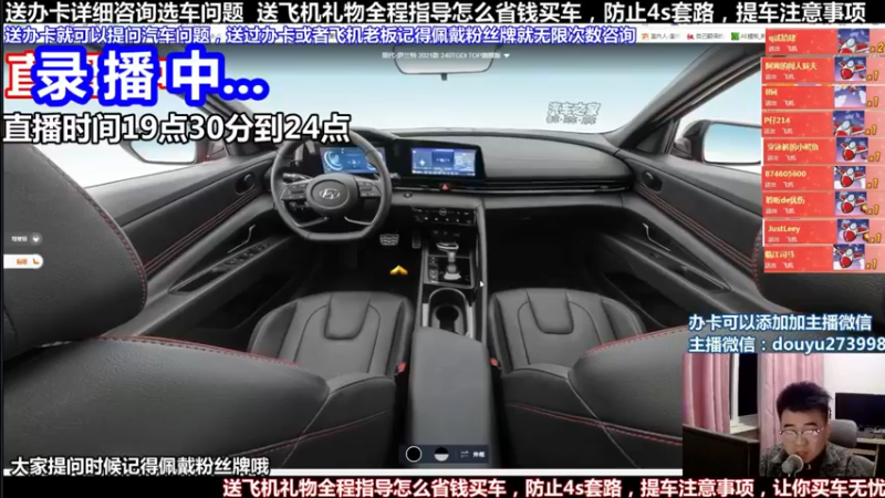 【2022-01-22 19点场】蒙奇聊车：斗鱼最专业车评 在线直播