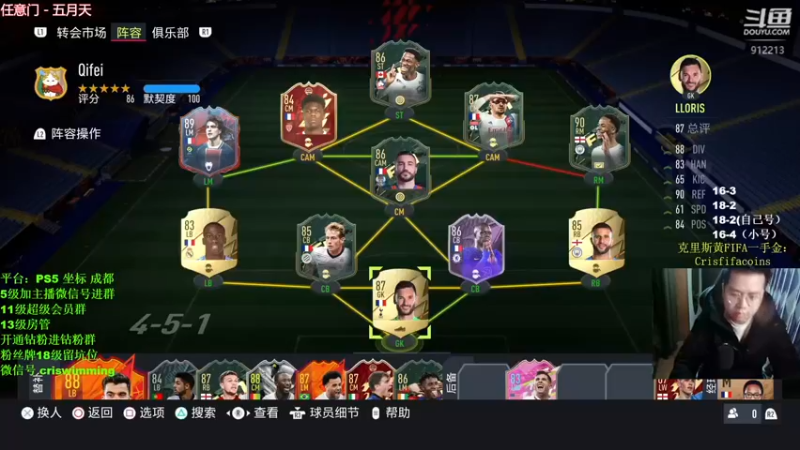 【2022-01-18 20点场】克里斯黄18：新版本：小号引进第一大哥！