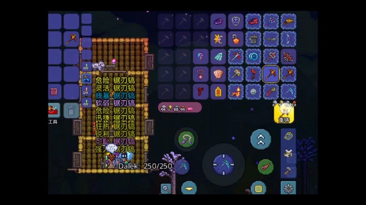 我只是想要个神级而已！！！(认真脸）