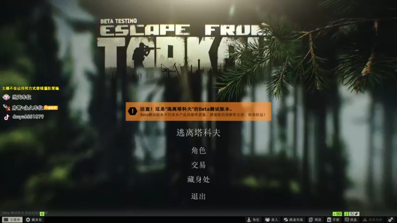 【2022-01-20 18点场】荒野y：【67级】全球第一3x4