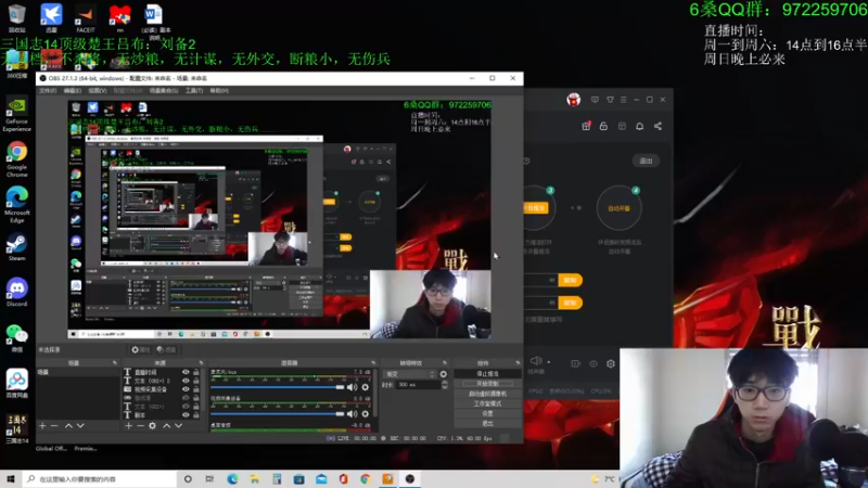 【2022-01-21 20点场】Fuying56：高质量三国志：楚王刘备冲起来