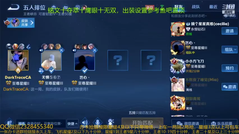 【2022-01-22 11点场】飞总er阿：国服猴子一张办卡永久上车