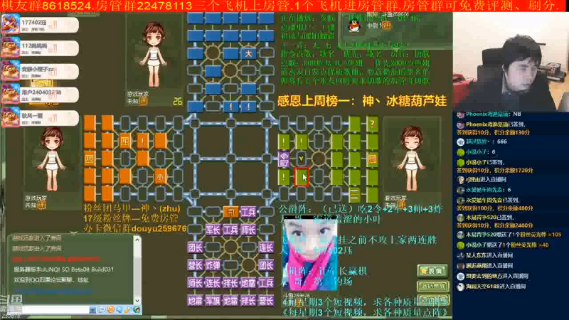 【四国军棋】神机小诸葛的精彩时刻 20220122 09点场