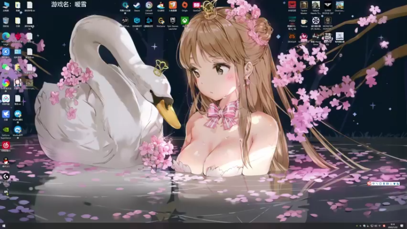 【2022-01-22 09点场】美美干嘛呢：❤️美美❤猜猜我在玩什么