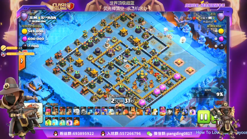 【2022-01-21 19点场】zzz大M丶：顶级超蓝 三星秀~