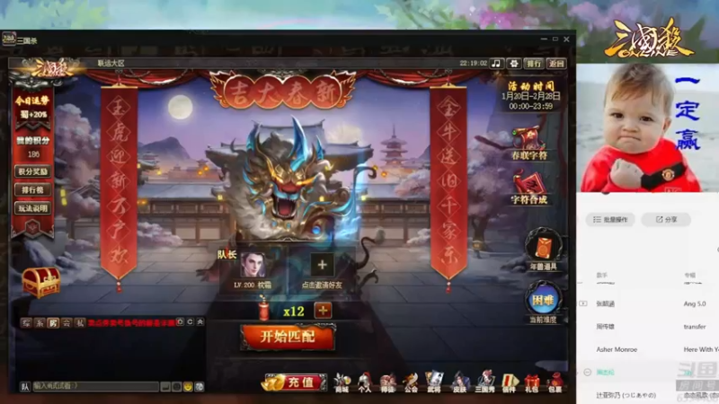 【2022-01-21 22点场】Yingzi丶6666：『统率集中营』他来了,新将池来了！