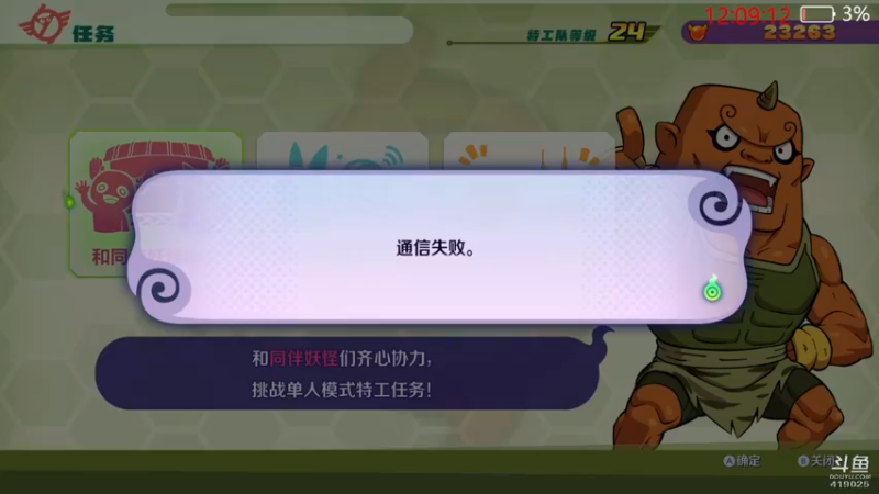 【2022-01-20 12点场】windkey：最强千人mugen大乱斗！寒假喽~