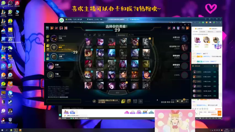 【2022-01-21 20点场】福星桃子：2022  祝大家虎年行大运~