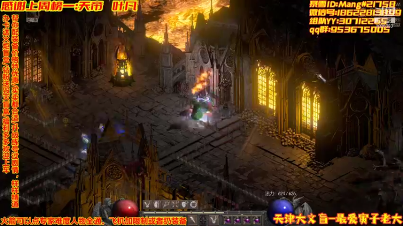 【2022-01-22 01点场】天津大文盲：地狱吟游诗人：欢迎新老朋友