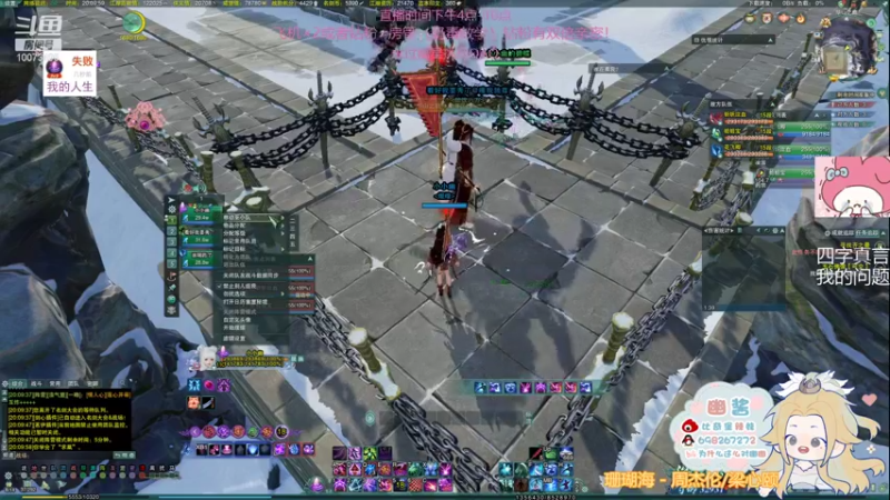 【2022-01-21 20点场】小小幽酱：【蛊幽幽】 2604奶毒散排