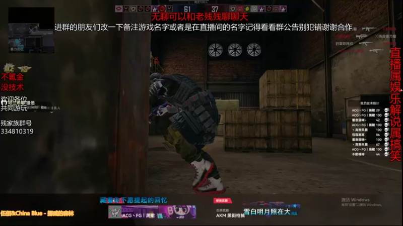 【2022-01-21 15点场】老残deACE：今天又是把水友办挺的一天！直接起飞