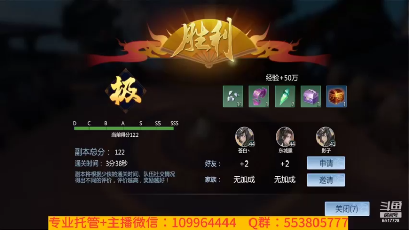 【2022-01-21 13点场】新征成：【托管】极致提战教学！