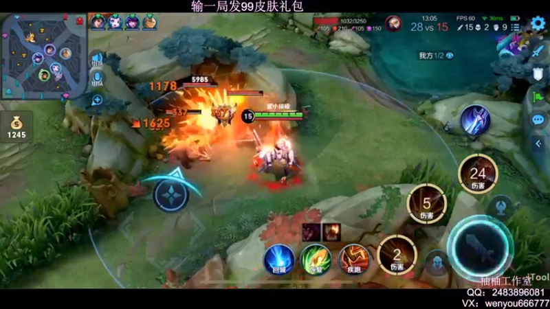 【2022-01-22 11点场】温柚：【温柚】巅峰赛冲冲冲！输了送99皮肤礼包