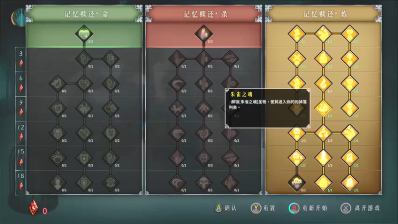 【2022-01-22 17点场】女流66：【女流】暖雪warmsnow继续